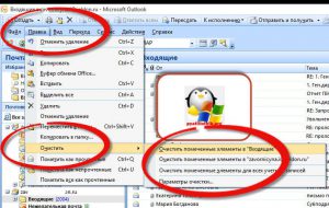 как удалить письма в outlook-2