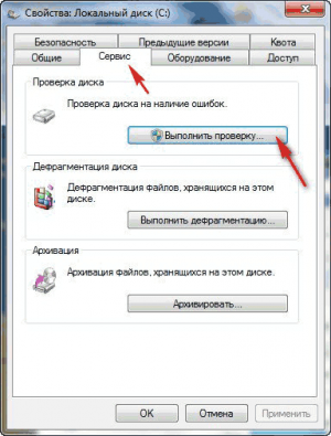 Как включить оболочку windows 7