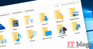 Как в Windows 10 переместить папку Users (пользователи) на другой диск?