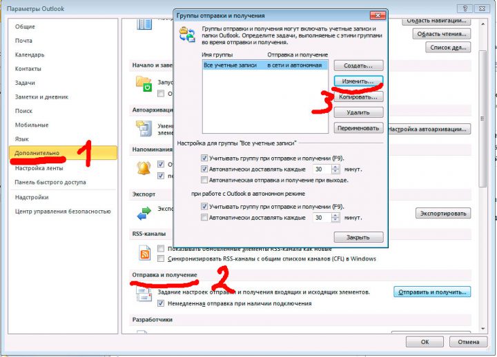 Ошибка 0х80070091 папка не пуста windows 7 как удалить