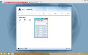 rdweb