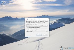 v-windows-10-peremestit-papku-users-1