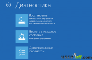 Нажмите на дополнительные параметры