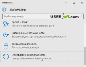 Сделайте перезагрузку, чтобы зайти в безопасный режим