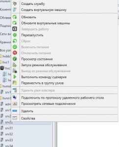 Xenserver миграция виртуальной машины