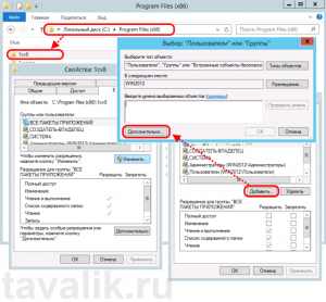 publikaciya_bd_na_web_server_IIS_03