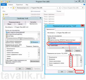 publikaciya_bd_na_web_server_IIS_05