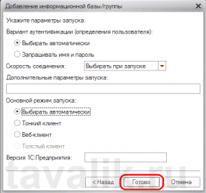 publikaciya_bd_na_web_server_IIS_28