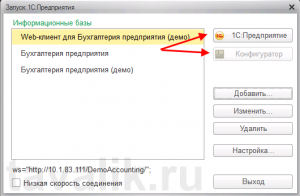 publikaciya_bd_na_web_server_IIS_30