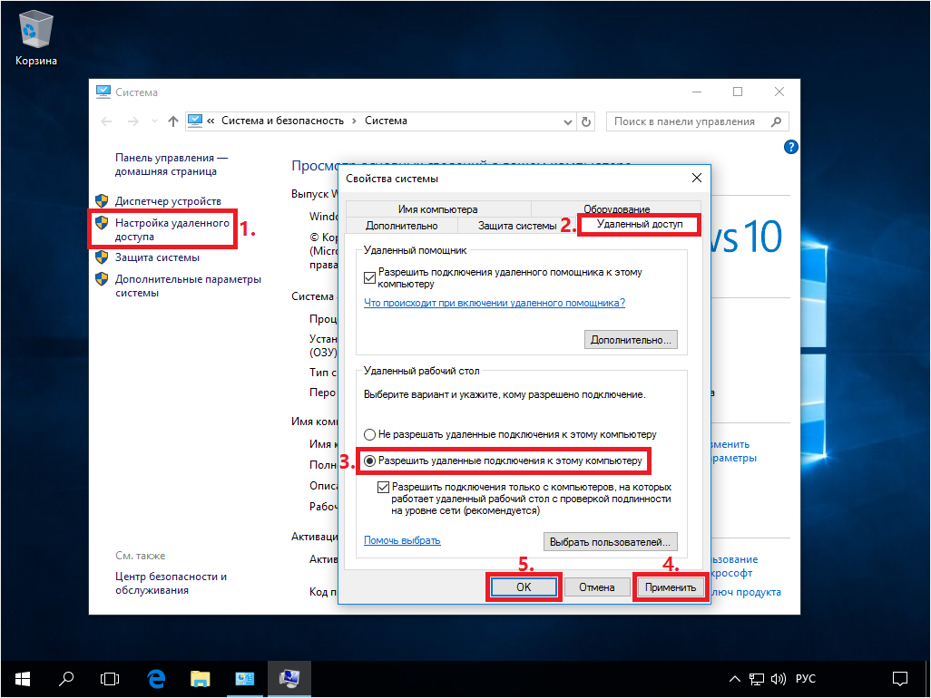 2 Ways To Allow Multiple RDP Sessions In Windows 11