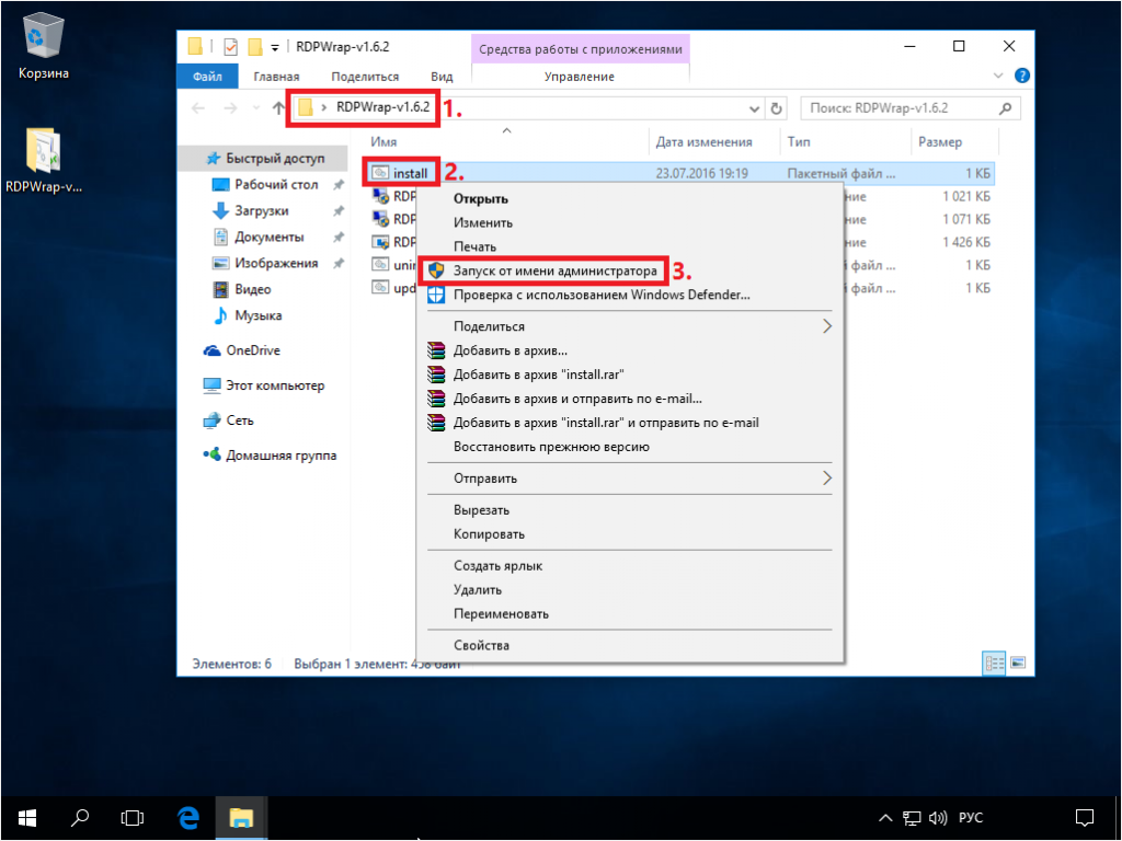 RDP Windows 10. Терминальный сервер на Windows 10. X Server for Windows 10.