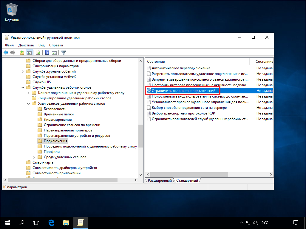 2 Ways To Allow Multiple RDP Sessions In Windows 11