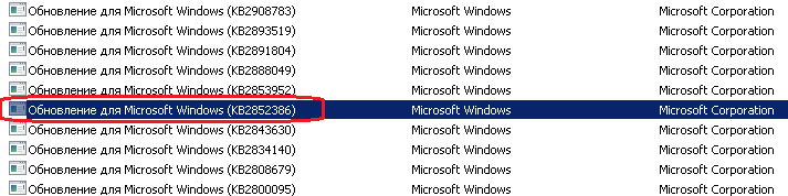 Как очистить папку winsxs в Windows Server 2008/2008 R2