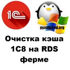 1с logo