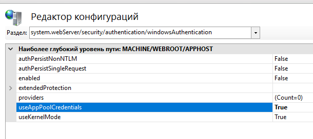 Аутентификация в домене Windows. 1с доменная авторизация